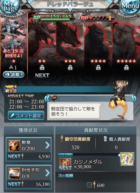 dred036