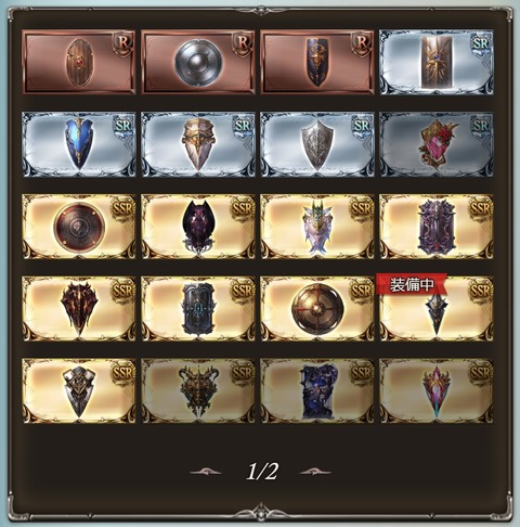 shield11