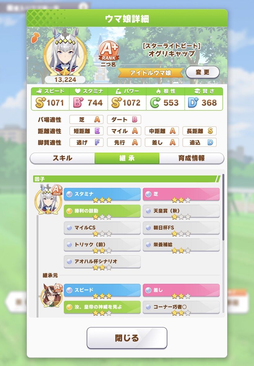 2109古戦場もやっと終了 グラブル自称 無課金攻略