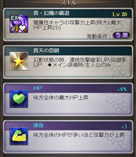 デレマス関係 グラブル自称 無課金攻略