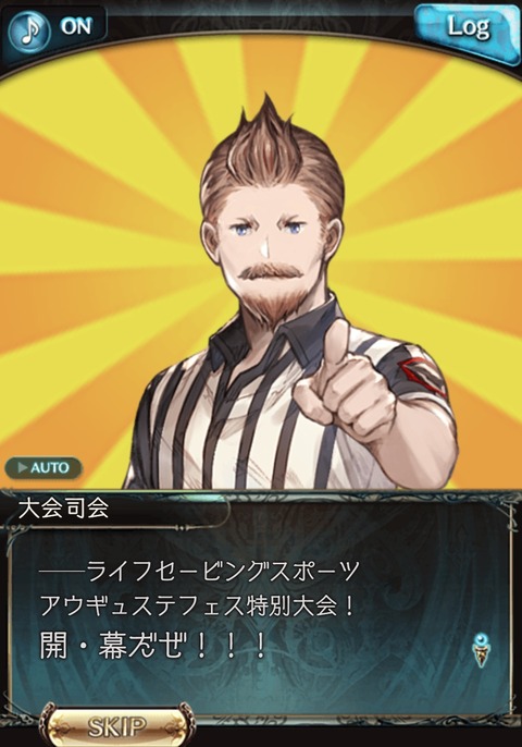 eve1024