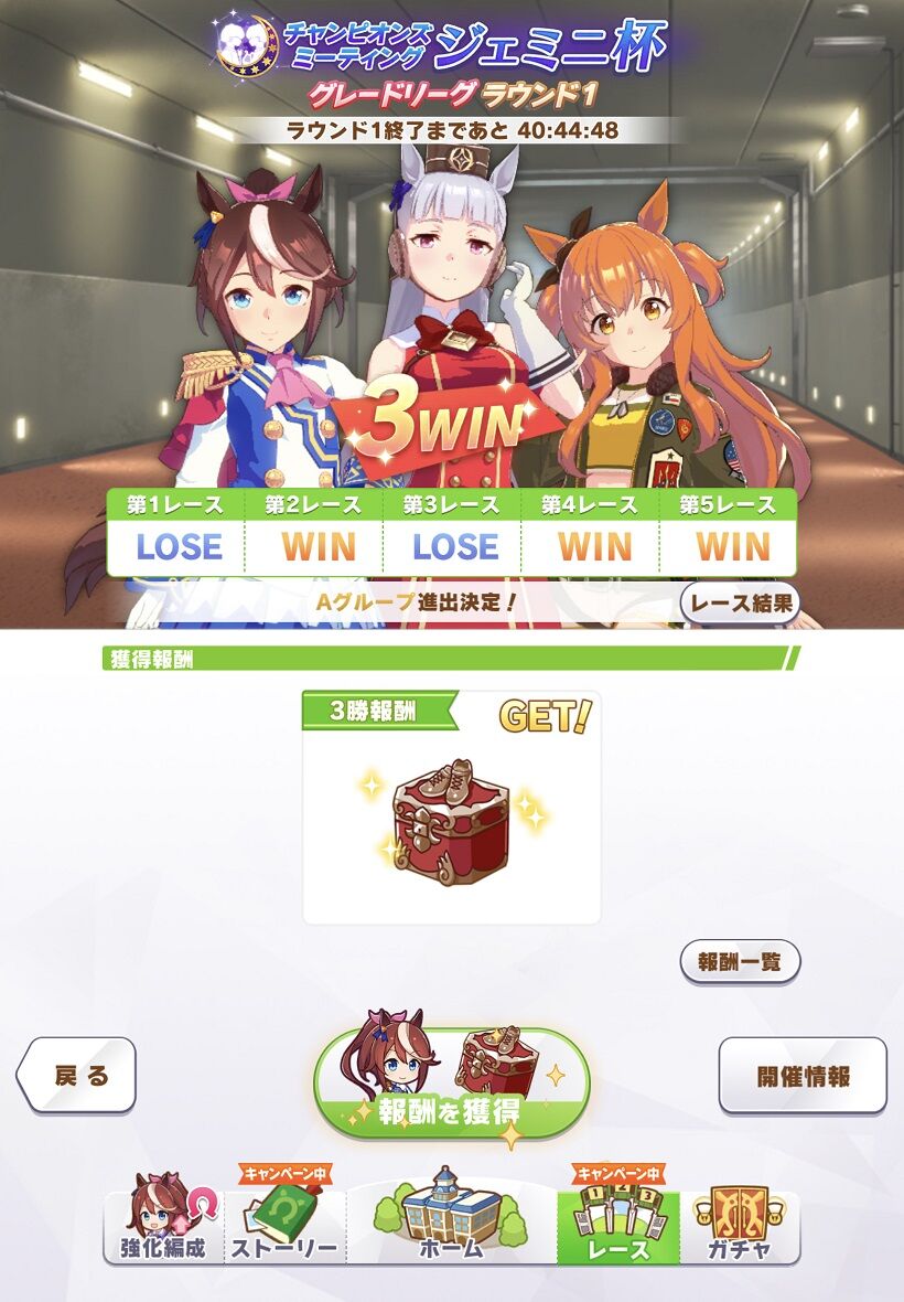 ワールドフリッパー グラブル自称 無課金攻略 ワールドフリッパー グラブル自称 無課金攻略