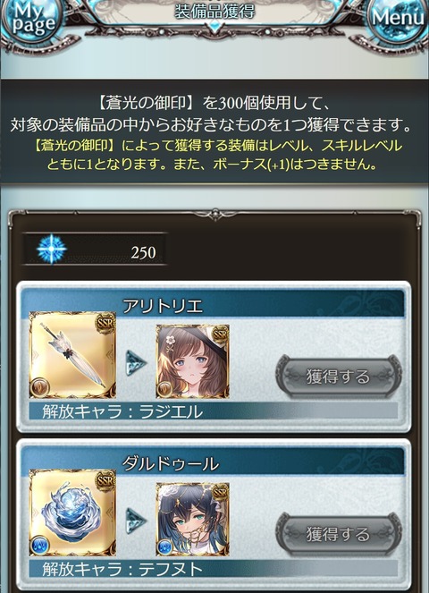 legfe208