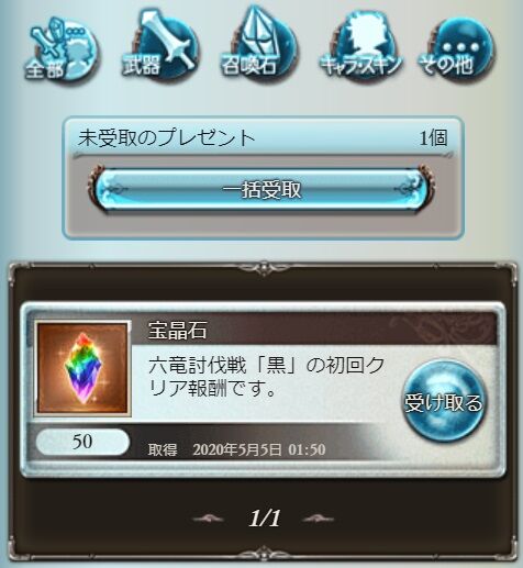 dragon21