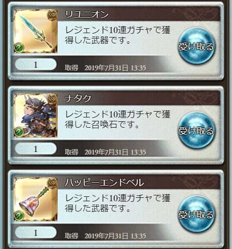 legfes84