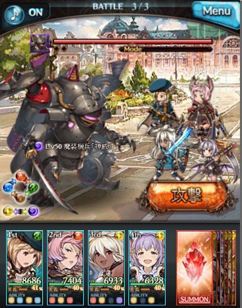 カワイイボクのヤバイ伝説 グラブル自称 無課金攻略 カワイイボクのヤバイ伝説 グラブル自称 無課金攻略
