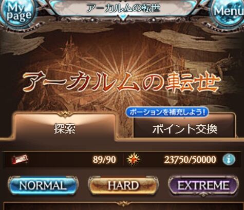 archa139