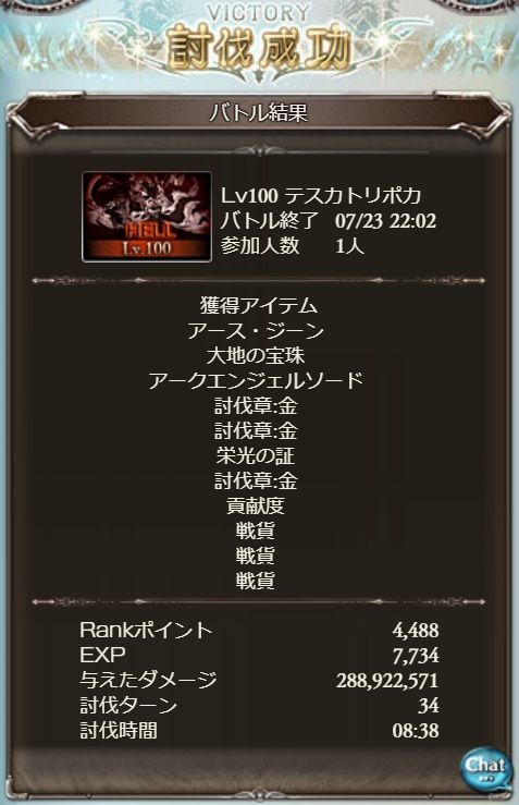 画面のスクリーンショット(スクショ)が ...