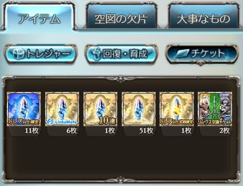 ticket11