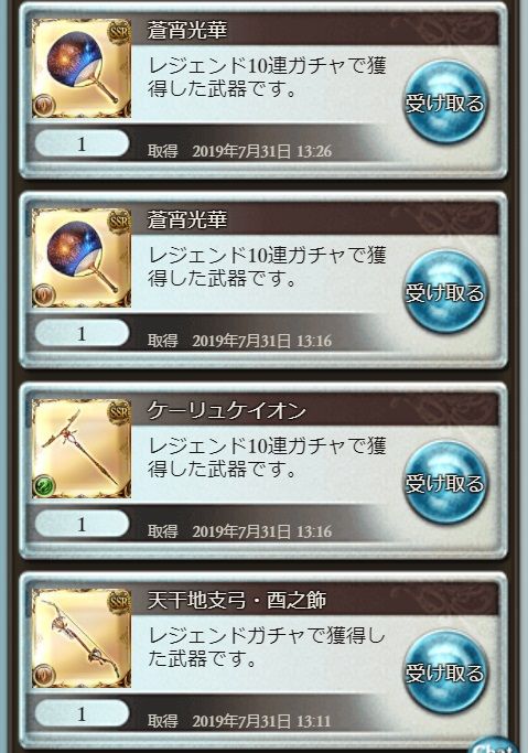 legfes83