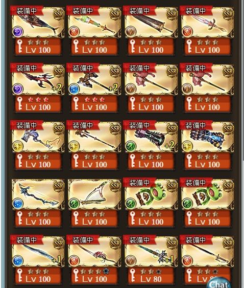 ついにこの時が グラブル自称 無課金攻略 ついにこの時が グラブル自称 無課金攻略