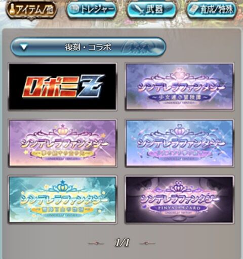 eve589