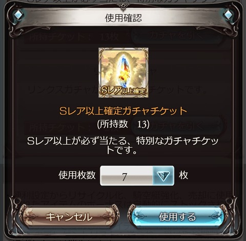 ticket67