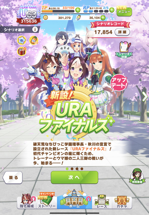 uma371