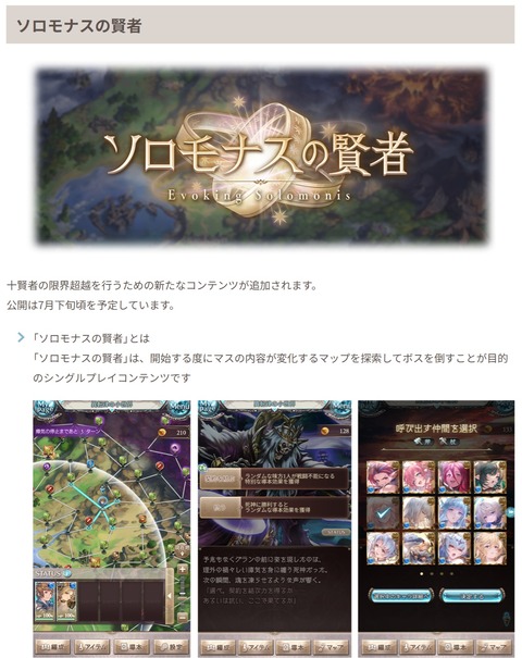 news322