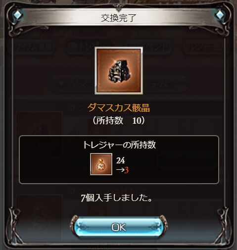 excalib4