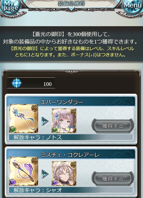 grafe230