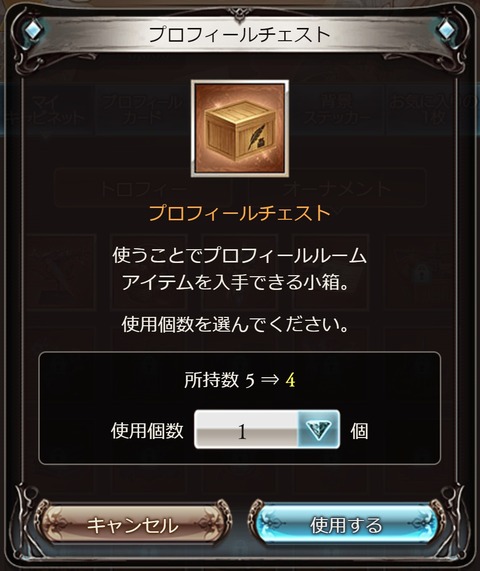 prof39