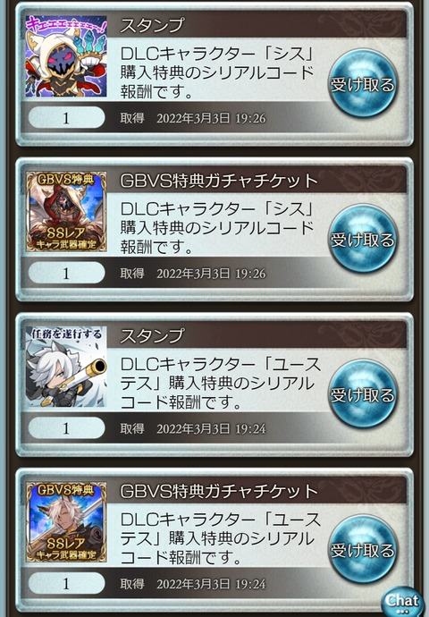gbvs50