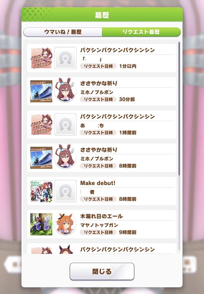 プレイ日記的な190 グラブル自称 無課金攻略 プレイ日記的な190 グラブル自称 無課金攻略
