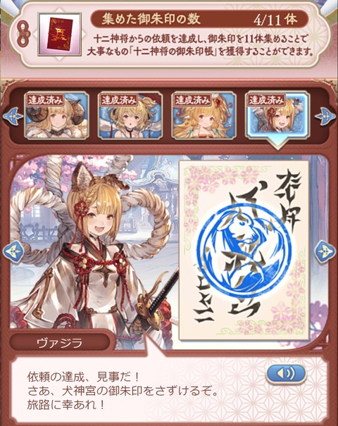 eve913