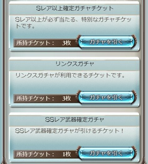 サイコミグラブル7巻購入 グラブル自称 無課金攻略 サイコミグラブル7巻購入 グラブル自称 無課金攻略