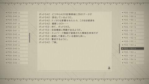 nier17