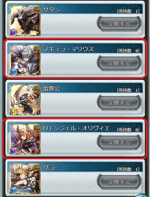 2年間出なかったアレが出た グラブル自称 無課金攻略 2年間出なかったアレが出た グラブル自称 無課金攻略