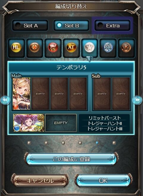 プレイ日記的な193 グラブル自称 無課金攻略