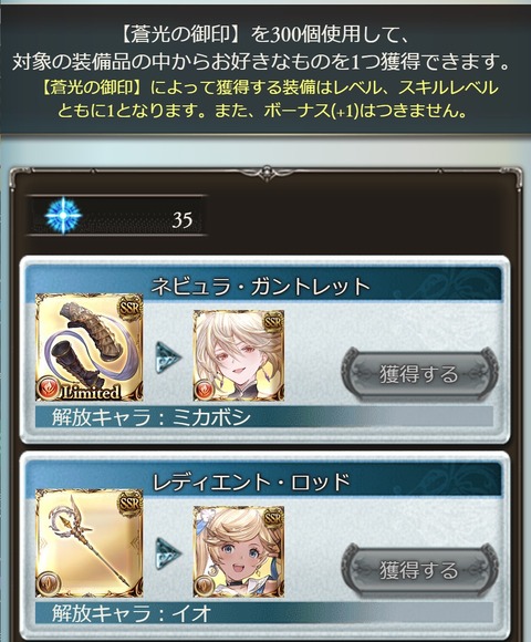 legfe273