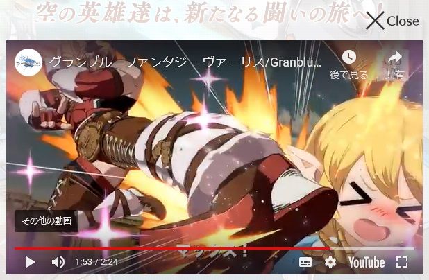 プレイ日記的な グラブル自称 無課金攻略 プレイ日記的な グラブル自称 無課金攻略