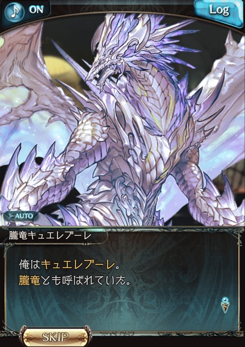 eve1033