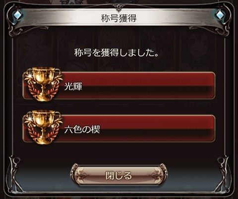 prof29