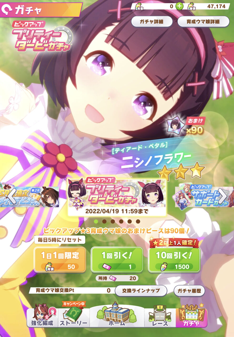 キャラ グラブル自称 無課金攻略