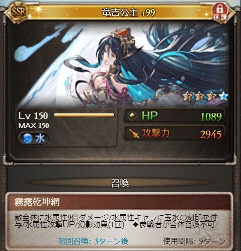 longji02