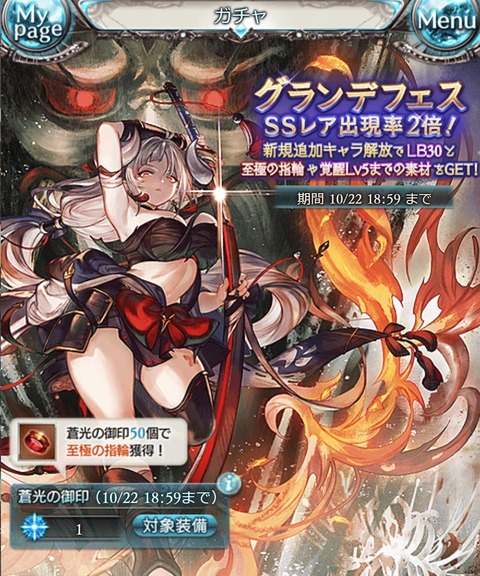 2610ハロンデは余裕でスルー