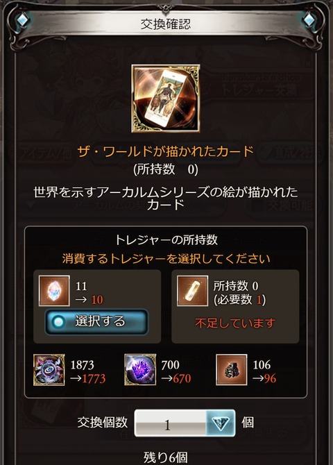 archa307