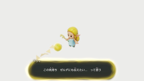 zelda125