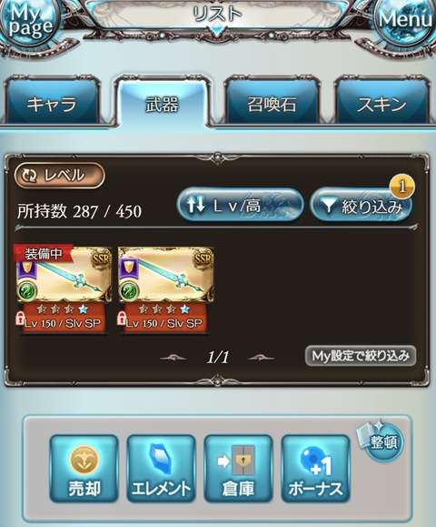 seofon09