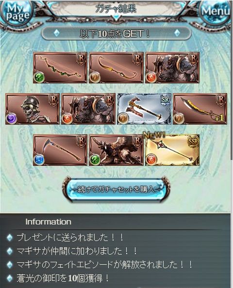 legfes39
