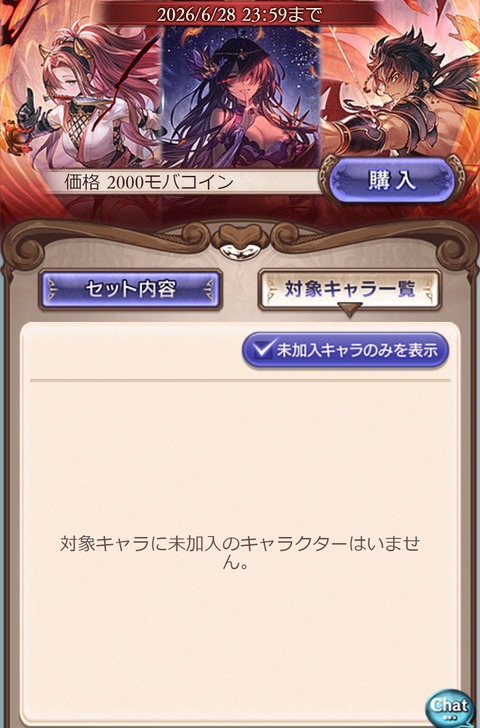 gatya377