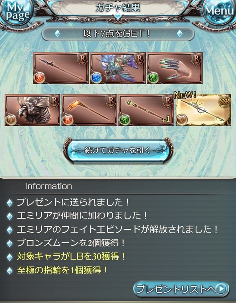 links61