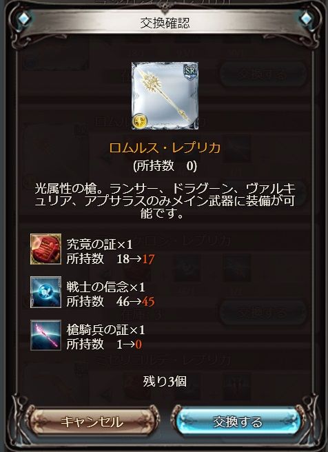 romulu01