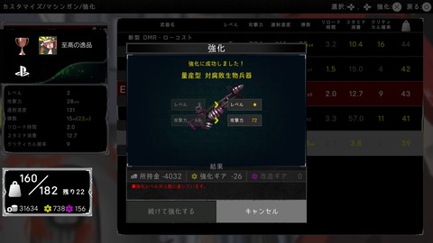 deadsc08