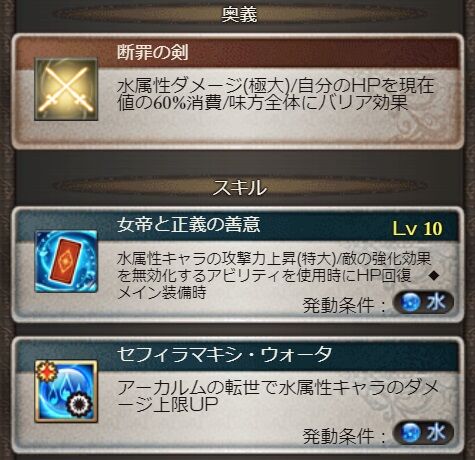 justic44