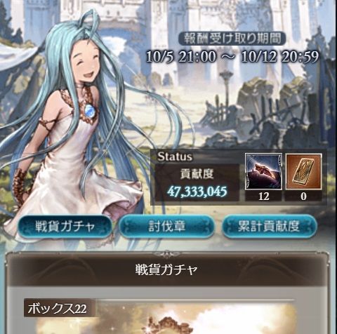 eve550