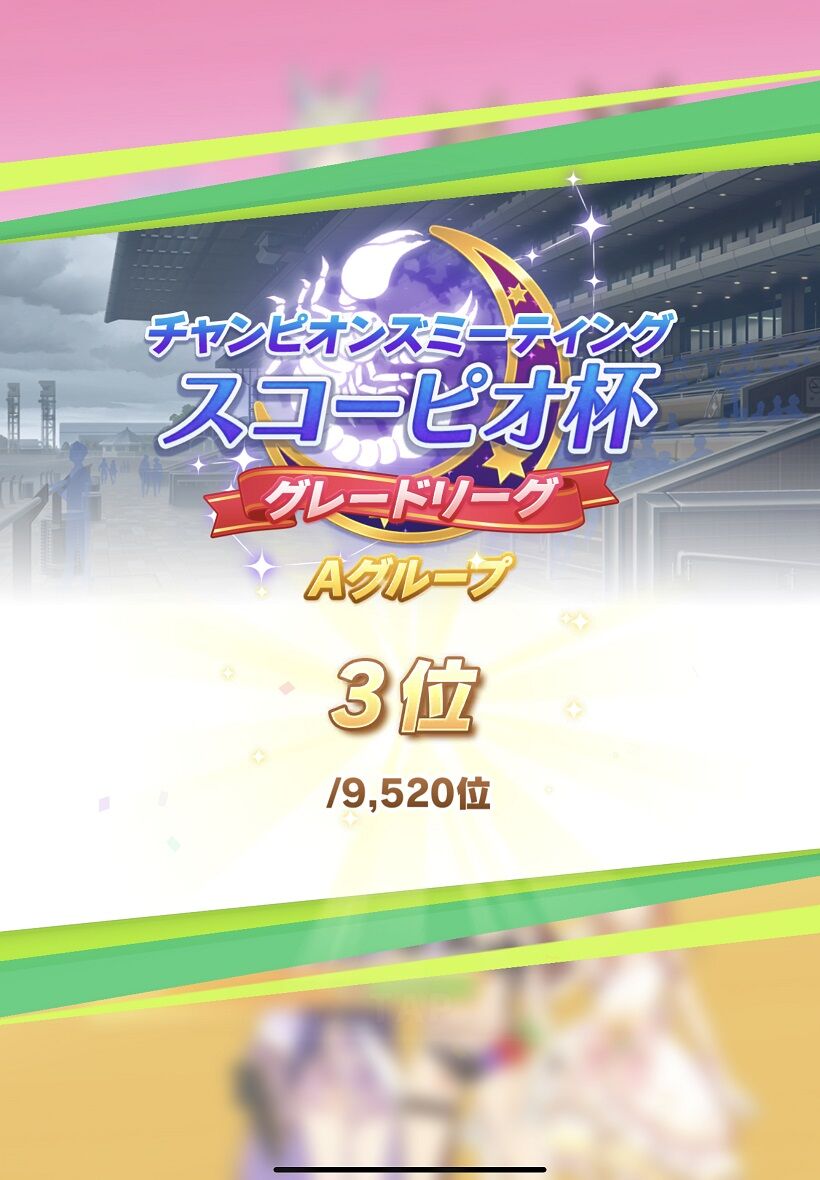 古戦場とウマとハジフリと グラブル自称 無課金攻略