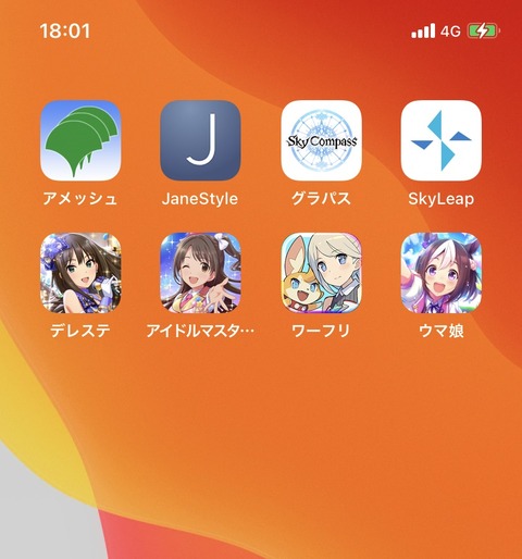 umamus03