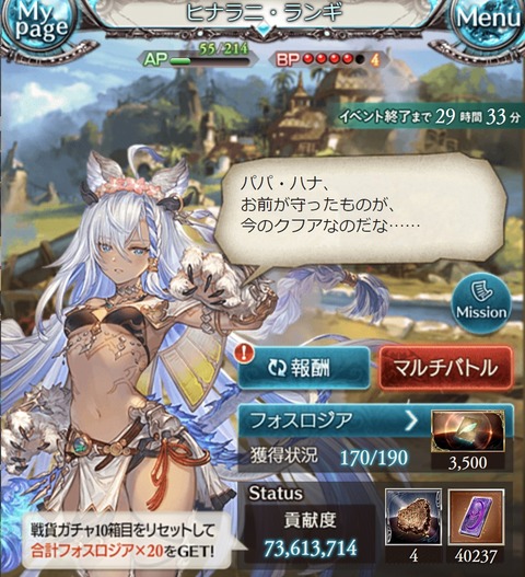 eve1008