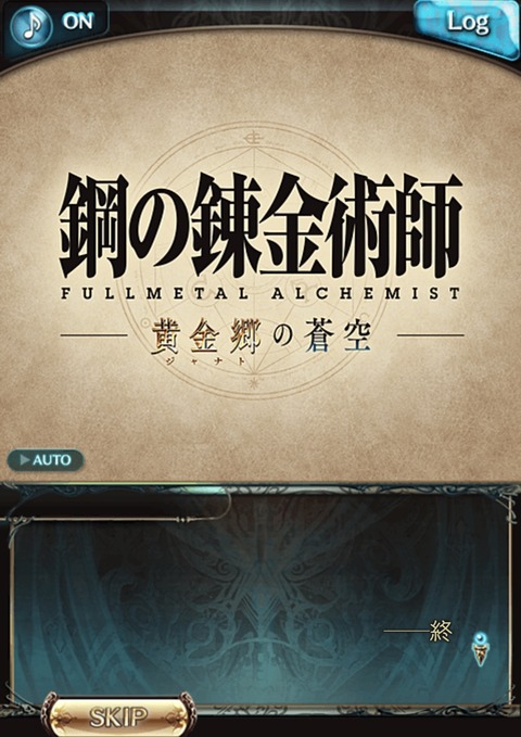 hagare08